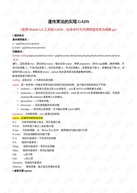 人工智能技術資源 解鎖CSDN開發者文庫的免費會員與基礎學習指南